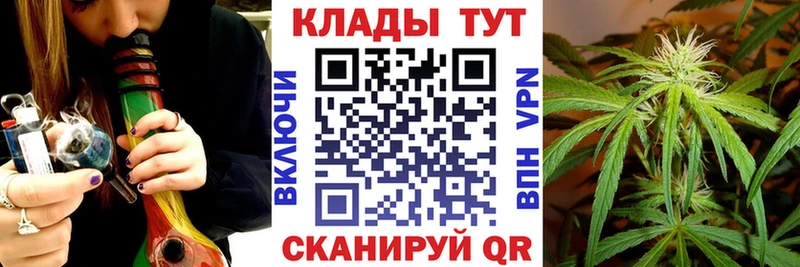 Хочу наркоту Кумертау Галлюциногенные грибы  OMG зеркало  СОЛЬ  Каннабис 