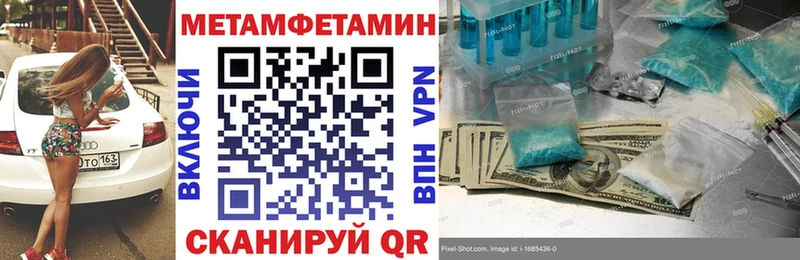 Amphetamine Розовый  как найти закладки  Кумертау 