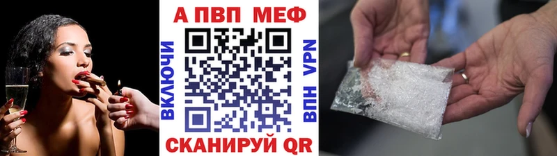 A PVP VHQ Кумертау
