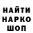 АМФЕТАМИН Розовый Shadow San9