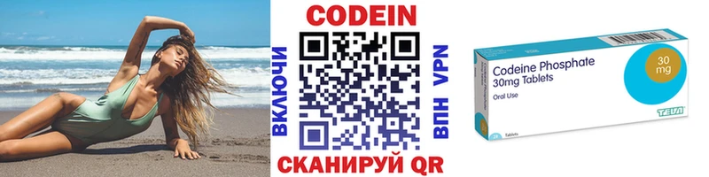 KRAKEN   Кумертау  Кодеин напиток Lean (лин) 