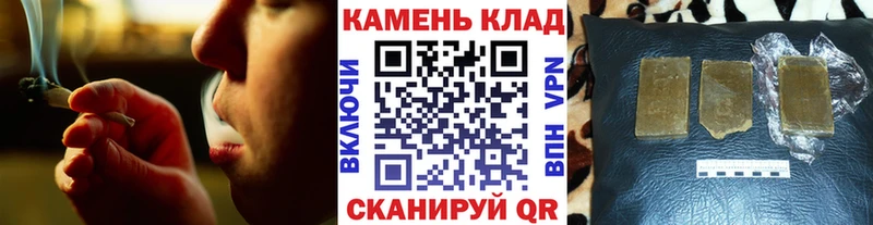 ГАШИШ VHQ  гидра онион  Кумертау  где купить наркоту 