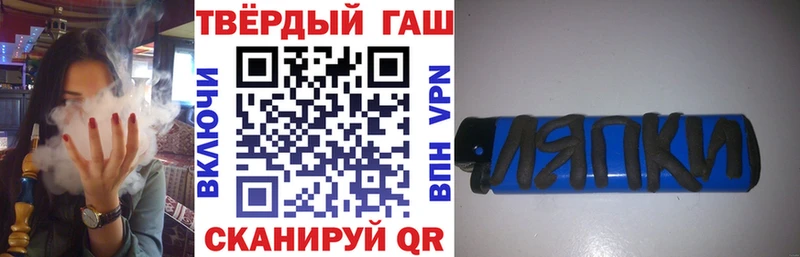 Гашиш Изолятор Кумертау
