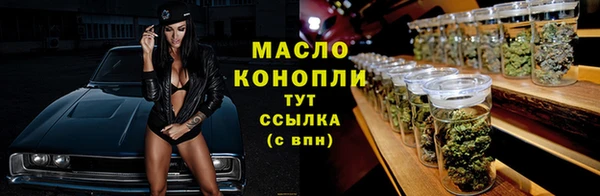 мет Белокуриха