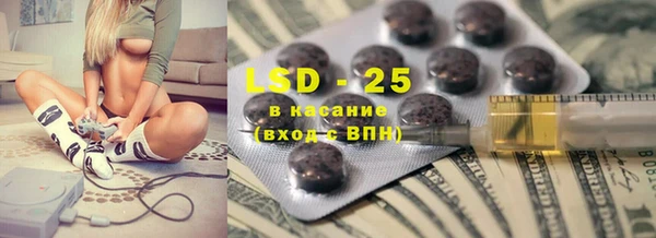 2c-b Белоозёрский