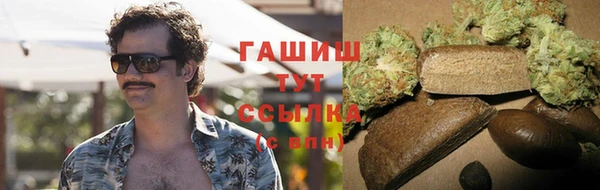 мет Белокуриха
