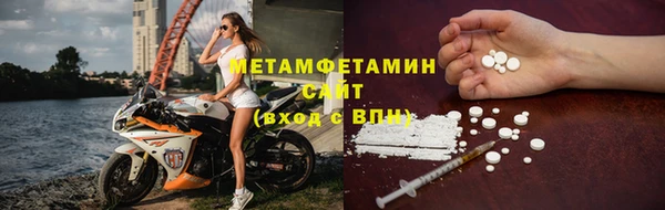 мет Белокуриха