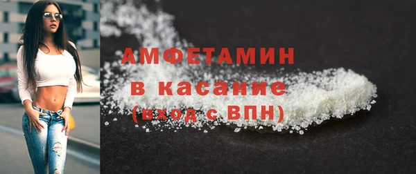 мет Белокуриха