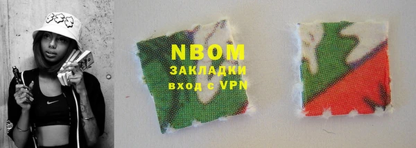 2c-b Белоозёрский