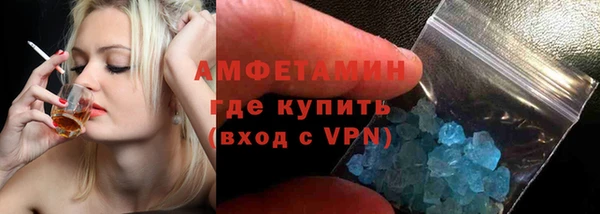 мет Белокуриха