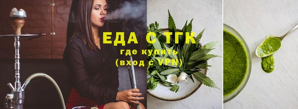 мет Белокуриха