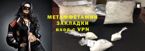 мет Белокуриха