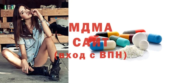 а пвп мука Беломорск