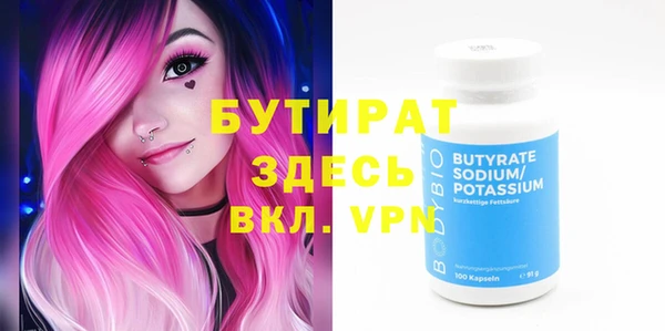 2c-b Белоозёрский