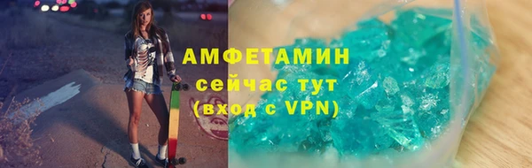 мет Белокуриха