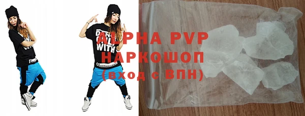 а пвп мука Беломорск