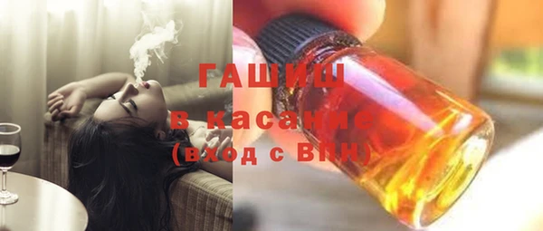 а пвп мука Беломорск