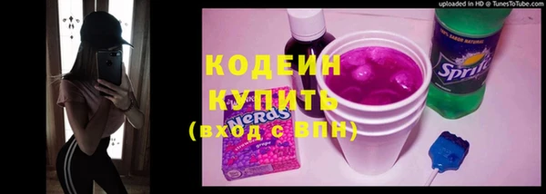 2c-b Белоозёрский