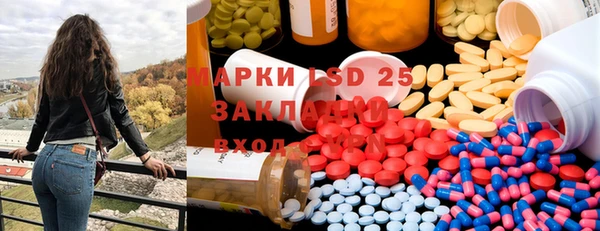 мет Белокуриха