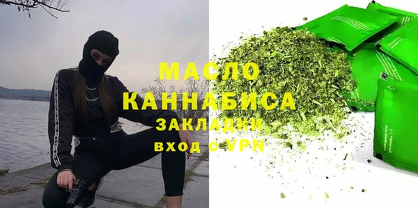 мет Белокуриха