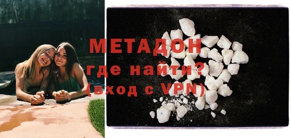 мет Белокуриха