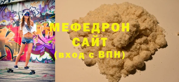 а пвп мука Беломорск