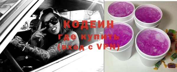 мет Белокуриха