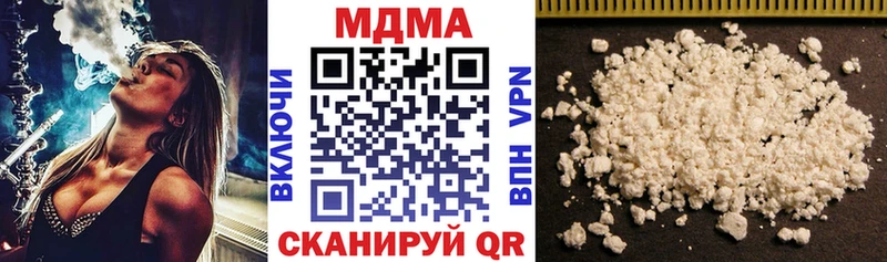 МДМА молли  Кумертау 