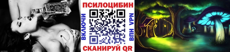 как найти закладки  Кумертау  Псилоцибиновые грибы прущие грибы 